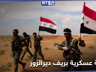 جنرال روسي يعرض صفقة على أهالي ريف ديرالزور الغربي مقابل عملٍ عسكري.. وغارات مكثّفة على المنطقة