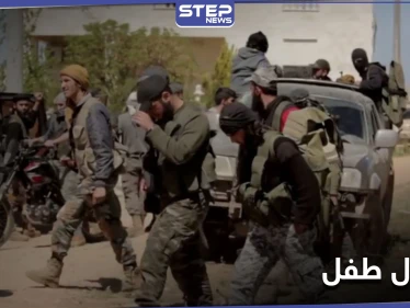اعتقال طفل بتهمة قد لا توجد بأي بلدٍ بالعالم غير سوريا.. فما علاقة تحرير الشام