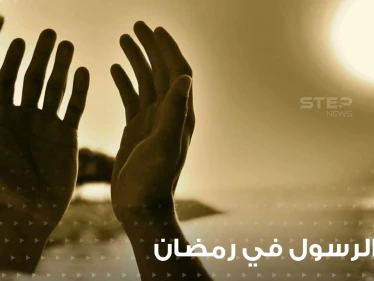 الأدعية التي أوصى بها النبي صلى الله عليه وسلم في العشر الأواخر من رمضان
