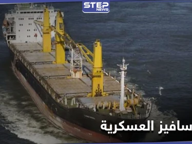"رد انتقامي".. إسرائيل تستهدف سفينة عسكرية لإيران في البحر الأحمر