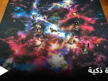 ابتكارات عصر كورونا.. سجادة ذكية لمدخل المنزل تحميه من الفيروسات والجراثيم تلقائياً - وكالة ستيب نيوز