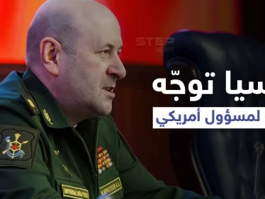 الدفاع الروسية توجّه تهمة خطيرة لمسؤولٍ أمريكي كبير وتكشف اسمه
