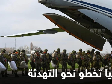روسيا تخطو نحو التهدئة وتسحب آلاف الجنود من الحدود الروسية الأوكرانية