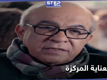 بعد إصابته بكورونا.. بطل مسرحية "مدرسة المشاغبين" في العناية المركزة