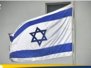 بعد طرد القائم بأعمالها.. تل أبيب تردّ على إجراءات جنوب إفريقيا - وكالة ستيب نيوز