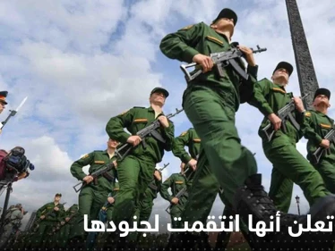 "روسيا تنتقم".. موسكو تعلن تفاصيل ضربة كبيرة على كراماتورسك