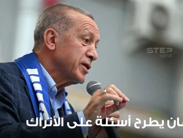 قبل جولة الإعادة.. أردوغان يطرح 5 أسئلة على الأتراك ويطلب الإجابة بصدق عليها