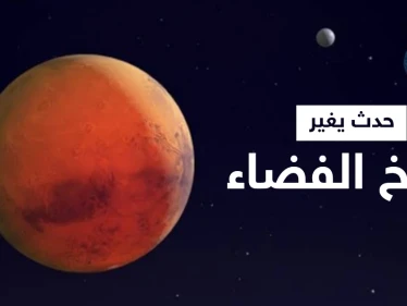 كوكب الزهرة وعطارد إحدى محطات الرحلة الاستكشافية الأكثر إثارة ومصادر تكشف عن موعد انطلاقها