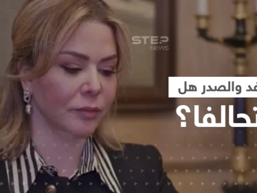 رغد صدام حسين تكشف حقيقة تحالفها مع الصدر والعراق في أوج الأزمة