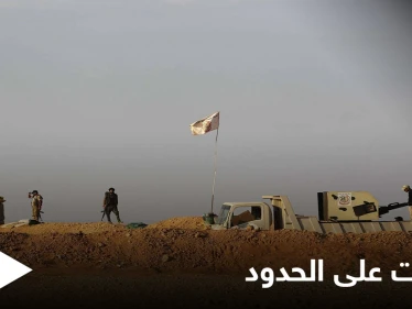 "ضربة جوية متوقعة".. الميليشيات الإيرانية تتخذ إجراءات بين الأراضي السورية والعراقية