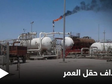 الميليشيات الإيرانية تمطر محيط حقل العمر بالصواريخ وطيران مسير مجهول يستهدف الحدود السورية العراقية