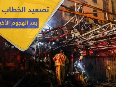 إيران تتوعد وتهدد بعد هجوم على منشأة نووية كاد يتسبب بكارثة