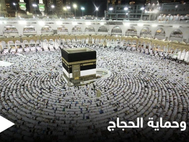 هآرتس "تقارن"... بعكس إسرائيل السعودية لا تعتمد على معجزات لضمان سلامة الحجاج