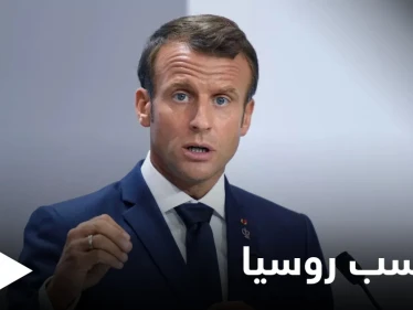 ماكرون يكشف ما حققته روسيا من الهجمات الكيماوية في سوريا.. وموسكو تنفي