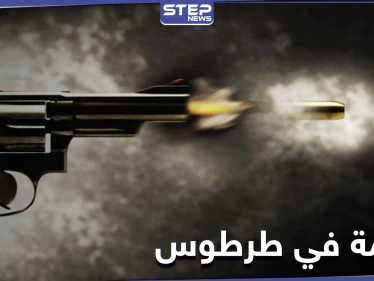 تفاصيل جريمة  في طرطوس.. قتل بناته وزوجته وانتحر بعد نشره السبب على فيسبوك