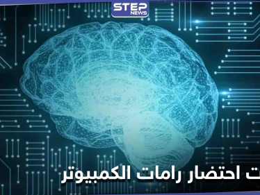 علامات تدل على احتضار ذاكرة الوصول العشوائي في الكمبيوتر وتوقفها عن العمل
