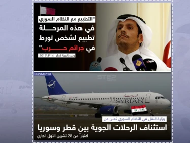 النظام السوري يعلن استئناف الرحلات الجوية بين قطر وسوريا