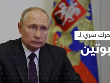 تحرك سري لـ بوتين في دولة بقائمة "الضرب النووي".. وجهة طلبت منه رفض عرضٍ لـ بن سلمان