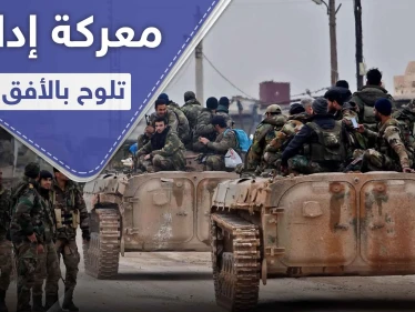 موقع أمريكي يكشف سيناريوهات تصعيد عسكري في إدلب ومعركة من 3 مراحل خلال شهر