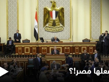 تحرك مصري يخصّ المواقع الإباحية.. ومقترح مرتبط بالطلاق في مصر يثير الجدل