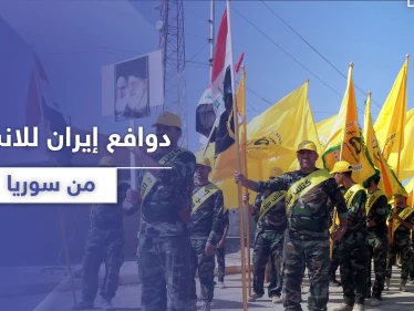 مسؤول أمريكي: كورونا دمر إيران.. وموقف الأسد وروسيا سيكون أحد أسباب الانسحاب من سوريا