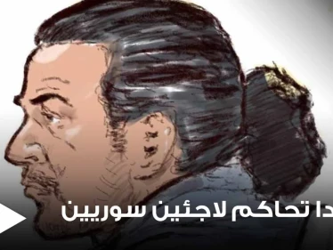 هولندا تحاكم لاجئين سوريين على أراضيها وتقضي بحبسهما لسنوات طويلة وتكشف الأسباب