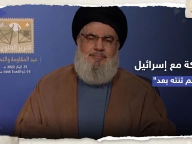 نصر الله: معركتنا مع إسرائيل لم تنته وهناك جزء من أرضنا ما زال محتلاً