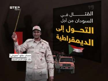 صراع دموي على السلطة ومخاوف على الديمقراطية.. إلى أين يتجه اقتتال السودان؟