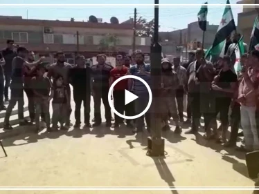 مظاهرة بمدينة أعزاز طالبت الشرطة العسكرية بتنفيذ حكم الإعدام بمنفذي تفجير المفخخات بالمدينة