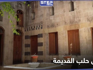 خاص|| خطة خبيثة... زيادة ملحوظة بحالات بيع منازل حلب القديمة والمشتري يتبع مصدر واحد