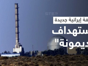 بالفيديو || في تصعيد جديد... إيران تعرض خطة مُحكمة لاستهداف مفاعل ديمونة الإسرائيلي