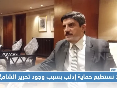 مستشار الرئيس التركي: لا نستطيع حماية إدلب بسبب وجود تحرير الشام!!