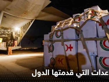 تعرف على قيمة المساعدات التي قدمتها الدول العربية لتركيا وسوريا خلال شهر من الكارثة