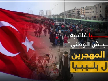 خاص|| لا رواتب إن لم تقاتلوا بليبيا.. تركيا تضغط على "الجيش الوطني" وتجند المهجرين والمجرمين!