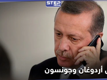 أردوغان وجونسون يبحثان بـ اتصال هاتفي جملةً من القضايا والملفات الإقليمية... إليك أهمها