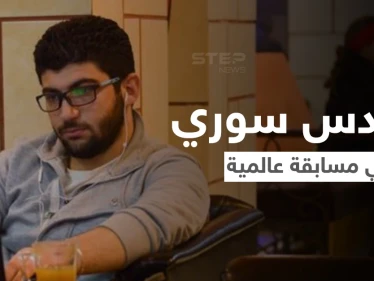 بالصور|| من بين مئة مشروع الأهم في العالم مهندس سوري يشق طريقه نحو الجائزة الذهبية في المسابقة الدولية للعمارة "غولدن تريزيني"