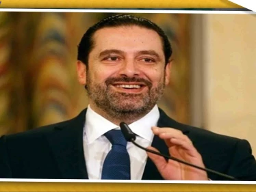 الحريري: مازلت متمسكًا بقاعدة "ليس أنا .. بل أحد آخر" لتشكيل حكومة جديدة