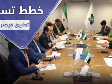 أولى خطوات "قانون قيصر" بدأت.. الإدارة الأمريكية تلتقي المعارضة استعداداً لتطبيق القانون