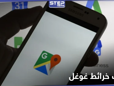 صورة غريبة تلتقطها خرائط غوغل لزوجين أثناء لحظة رومنسية على أحد الشواطئ (صور)