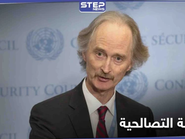 "العدالة التصالحية" تثير جدلًا بين أوساط المعارضة السورية.. والائتلاف يوضّح