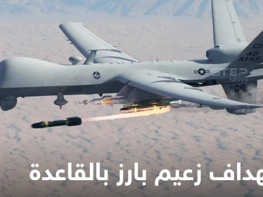 الجيش الأمريكي يكشف تفاصيل استهداف زعيم بارز في تنظيم القاعدة بإدلب.. إليك التفاصيل