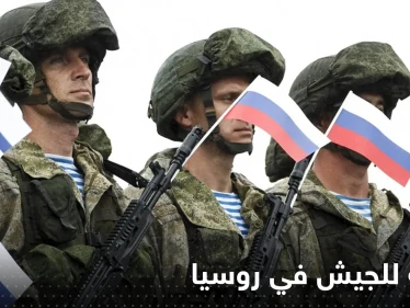 بعد أسبوعين من قرار التعبئة.. روسيا تعلن عدداً مفاجئاً لمن تم حشدهم للجيش