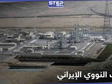 صور جويّة تكشف حفر إيران أنفاقاً قرب منشأة نطنز النووية.. والاتحاد الأوروبي يتحدث عن تطورٍ خطير