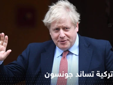 شاهد|| قرية تركية تساند بوريس جونسون وتطالب بعودته لمنصبه.. والسبب غريب!