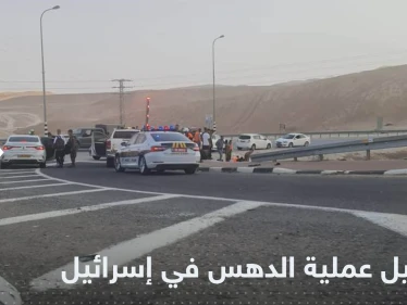 داهم موقعين مختلفين.. إسرائيل تكشف تفاصيل عملية الدهس وهوية المنفذ