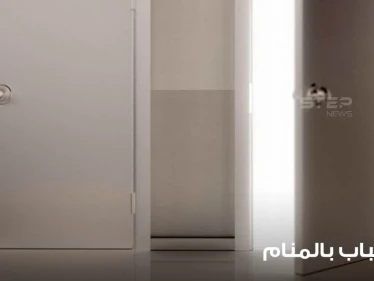 تفسير رؤية باب في المنام بشكل عام والدلالات العامة لرؤية الباب