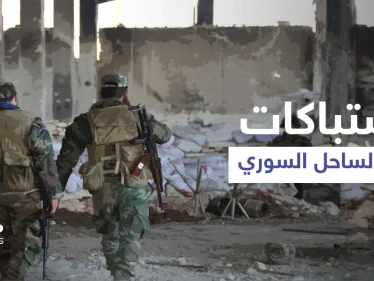 قتلى باشتباكات عنيفة في الساحل السوري للقبض على غدير زغيبي ودريد الأسد ينتفض ضد ابن عمه بشار