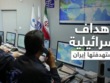 إيران تُعلن استهداف الشبكات الإسرائيلية و"مايكروسوفت" تكشف الأهداف
