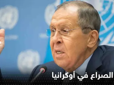 لافروف يتحدث عن إنهاء الصراع في أوكرانيا ويكشف وجهة روسيا التالية - وكالة ستيب نيوز