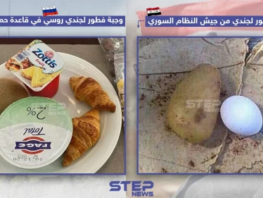 الفرق بين وجبات الفطور للجندي الروسي في سوريا والجندي التابع للنظام السوري